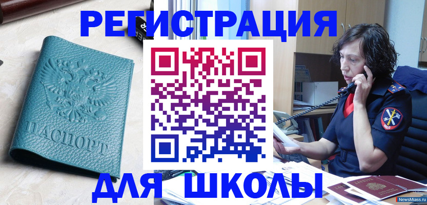 прописка поиск в Нижней Салде