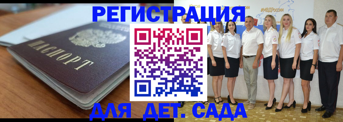 прописка в Нижней Салде